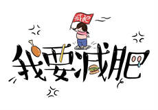 杨柳细腰txt宝书网
