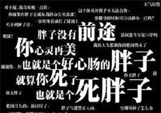 项思醒抖音号

