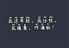 抖音里的崔筱瞳是谁
